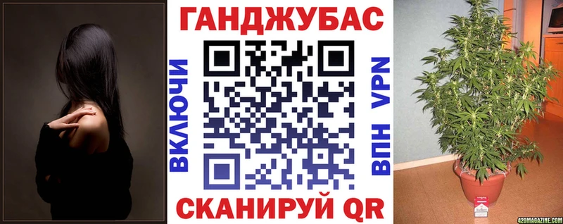 Codein Беслан