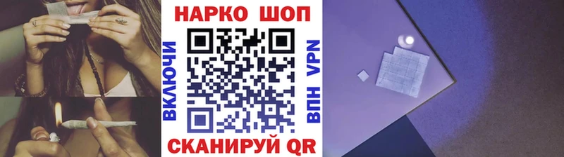 Купить закладку Каннабис  Меф  Беслан