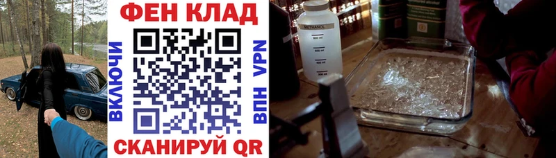 АМФЕТАМИН 98%  Купить где  Беслан 