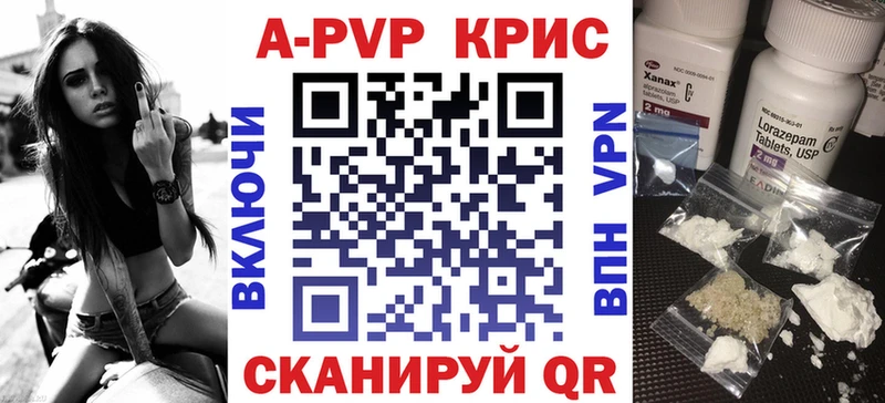 Купить  Беслан  Alfa_PVP мука 