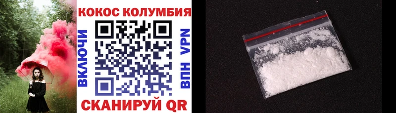 COCAIN VHQ  Купить  Беслан 