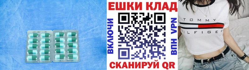 Купить где  Беслан  ЭКСТАЗИ таблы 