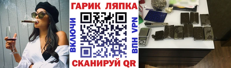 Гашиш Ice-O-Lator  Купить закладки  Беслан 