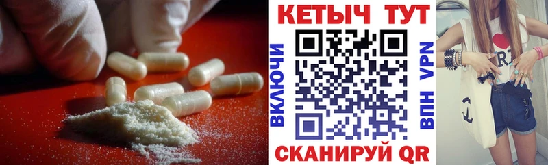 КЕТАМИН ketamine  Купить закладки  Беслан 