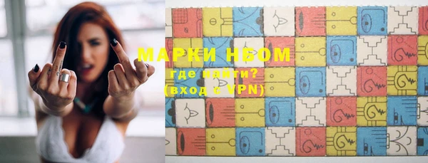 мефедрон Каменка