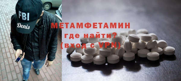 Альфа ПВП Каменногорск