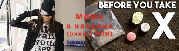 мефедрон Каменка
