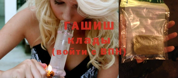 молекула духа Каменск-Шахтинский