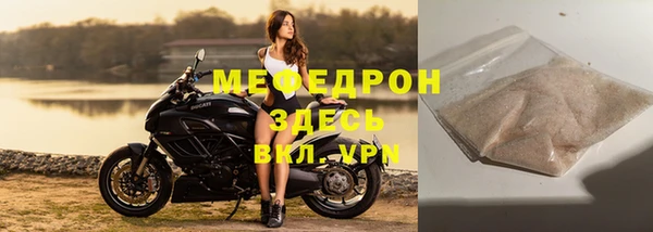 мефедрон Каменка