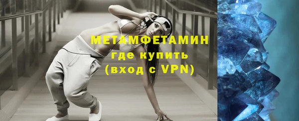 мефедрон Каменка