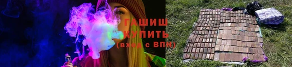молекула духа Каменск-Шахтинский