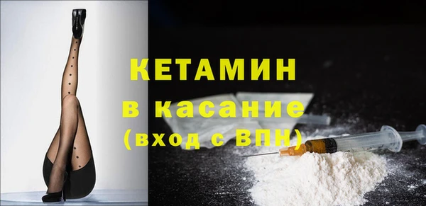 мефедрон Каменка