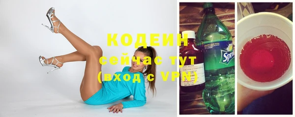 мефедрон Каменка