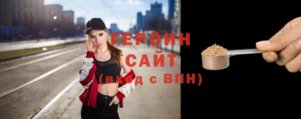 мефедрон Каменка
