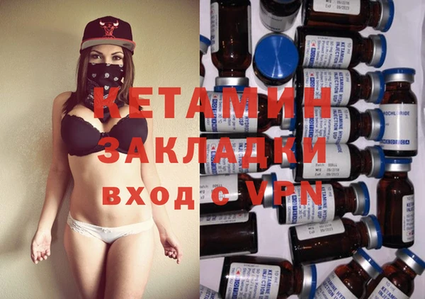 молекула духа Каменск-Шахтинский