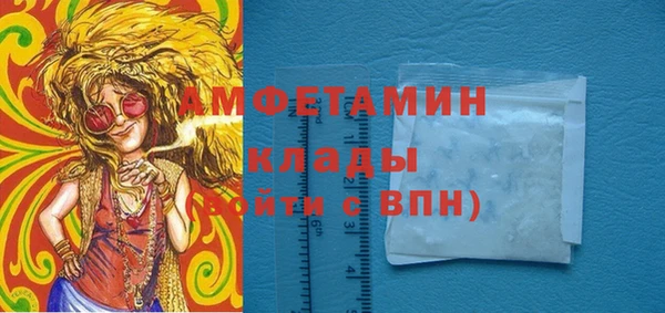 Альфа ПВП Каменногорск