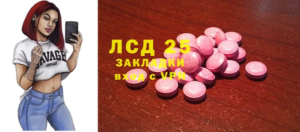 мефедрон Каменка
