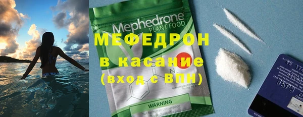 мефедрон Каменка