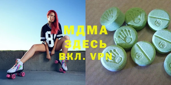молекула духа Каменск-Шахтинский