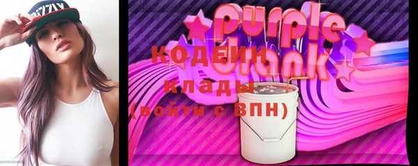 Альфа ПВП Каменногорск