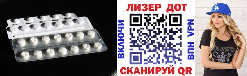 ЛСД экстази кислота  Купить  Беслан 