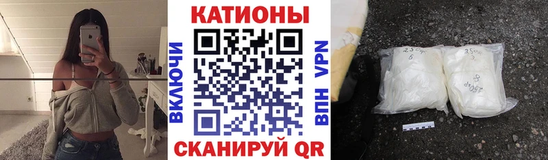 Купить закладки  Беслан  Меф mephedrone 
