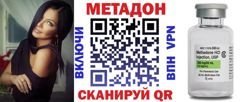 МЕТАДОН мёд  Купить закладки  Беслан 