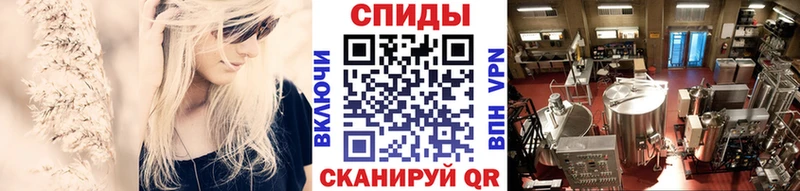 МЕТАМФЕТАМИН винт  Купить где  Беслан 