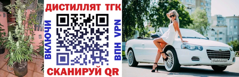 Купить  Беслан  ТГК Wax 